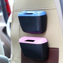 Yulu - 車用垃圾桶 Yulu - 車用垃圾桶